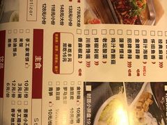 菜单-尚渔味双拼烤鱼(远洋未来汇店)