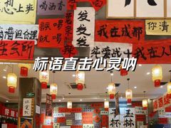 -佬缸炮江湖川菜(玉林店)