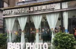 点击看大图 -宝贝家族国际影像馆(东郊记忆店)