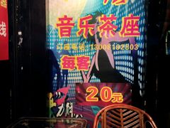 -满江红串串香(七道堰街店)