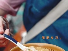 肥肠豆汤-朱大嘴肥肠血旺(福字街店)