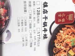-渝蛙馆(新百店)