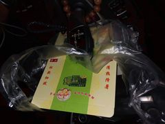 -华荣哲绿豆饼(泰安店)
