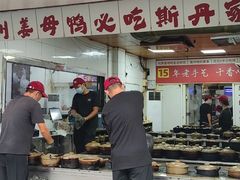 -斯丹姜母鸭·古法干香(涂门街总店)