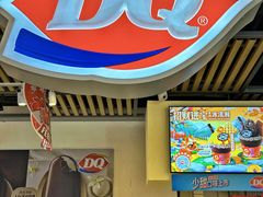 -DQ·蛋糕·冰淇淋(金桥店)