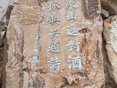 -江心屿景区