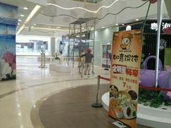 android_upload_pic-如意馄饨(南通中专店)