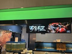-汉来海港·海鲜自助餐厅(上海七宝领展广场店)
