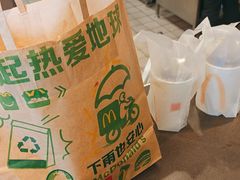 -麦当劳(姜山镇海港城店)