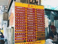 -凌记