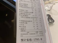 -珍之宝御品·寻味顺德(容桂渔人码头店)
