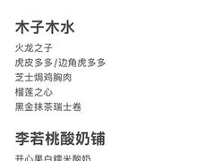 -磁器口古镇