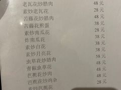 -火咂咂竹筒宴(告庄店)