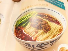 -眉州小吃(石景山店)