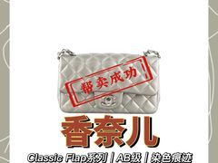 -会麦二手奢侈品包包手表回收寄卖(八佰伴店)