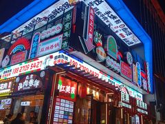 -循礼门(地铁站)