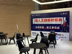 -無弓射箭俱乐部(领展中心城店)