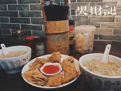 -吴财记面家(大同路店)