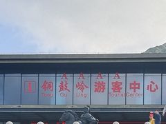 -海南铜鼓岭景区