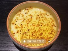 -蛙三泡椒牛蛙(万象城店)