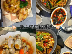 -炭亲干锅·虾蟹蛙(奥体天虹店)