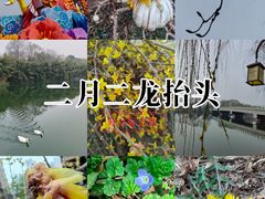 -西安汉城湖景区