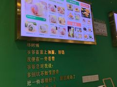 -袁亮宏饺子云吞(侯家桥菜场店)