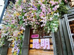 -嘉华鲜花饼·现烤(昆明老街店)