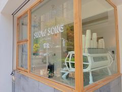 门面-雪凇咖啡snowsong(三盛店)