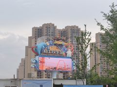 -湘江欢乐城欢乐雪域