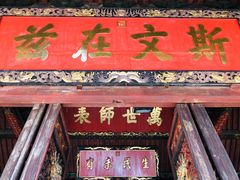 -建水文庙