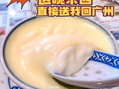 -广信牛奶甜品世家(台东店)
