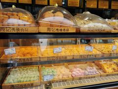 -周记传统糕点PASTRY(蜀汉路店)