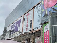 -华业精品酒店(广州增城挂绿广场店)