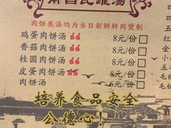 -堂瓦里·传统赣菜(第一街区店)
