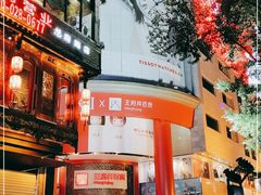 -王府井百货(总府店)