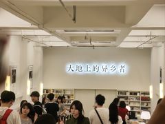-先锋书店(五台山总店)