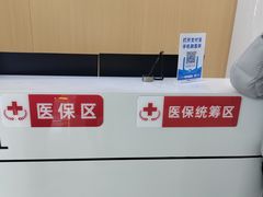 -爱齿尔口腔医院(中南院)