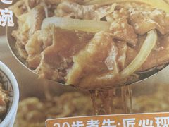 -吉野家(复兴路第二餐厅店)
