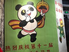 -CITY MART城市集市·里弄(北外滩来福士广场店)