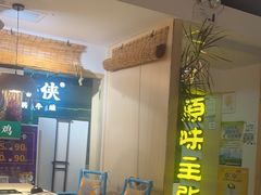-原味主张椰子鸡·脆皮文昌鸡煲(友谊广场店)