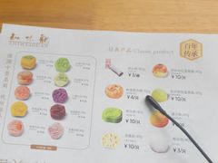 -知味观(湖滨店)