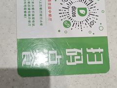 -德克士(亚中商城店)