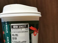 -星巴克(厦门SM新生活广场店)