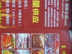 -吉布鲁牛排海鲜自助(龙湖北城天街购物广场店)