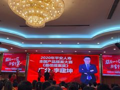 -亚洲国际大酒店