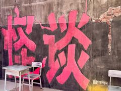 -长沙悦方ID MALL