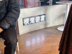 -棂笼·深度沉浸密室(武汉旗舰店)