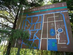 -申隆生态园