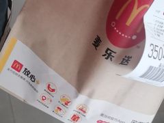 -麦当劳(广州南站B10检票口楼上)